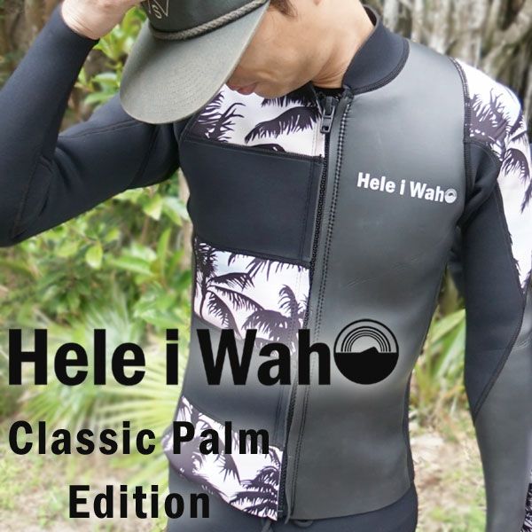 ウェットスーツ タッパ ウェットスーツ メンズ ウェットスーツ ジャケット ウェットスーツ ウエットスーツ Heleiwaho ウェットスーツ Classicpalm サーフィン ダイビング シュノーケリング Etcで使える ウェットスーツ 2mm ウェットスーツ 簡単着脱 ウェットスーツ