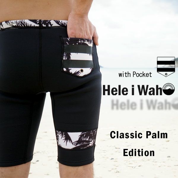 ウェットスーツパンツ《今だけ着後レビューでプレゼント付き》ウェットスーツ2mmショートパンツメンズClassicPalmLimitedEdition