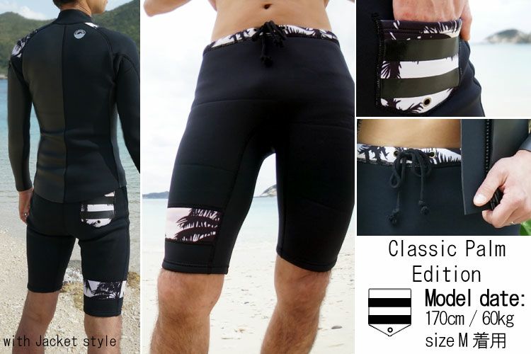 2mm ショートパンツ メンズウェットスーツ HeleiWaho ClassicPalm サーフィン ダイビング シュノーケリング おしゃれ パンツ  限定カラー | Diving＆Snorkeling AQROS