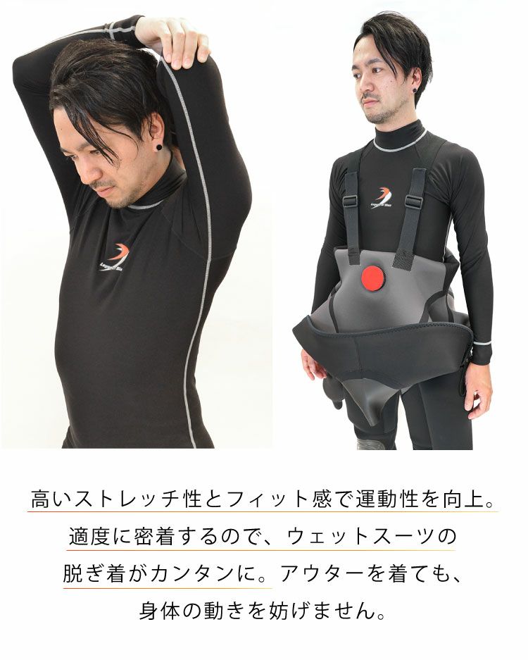 Bism/ビーイズムウェットスーツインナーラッシュガードホットカプセルTI2ロングタッパ[60314001]|ラッシュガードサーフィンインナーウェットスーツウエットスーツダイビング防寒レディースメンズウェットスーツインナー防寒インナーアンダーウェア長袖