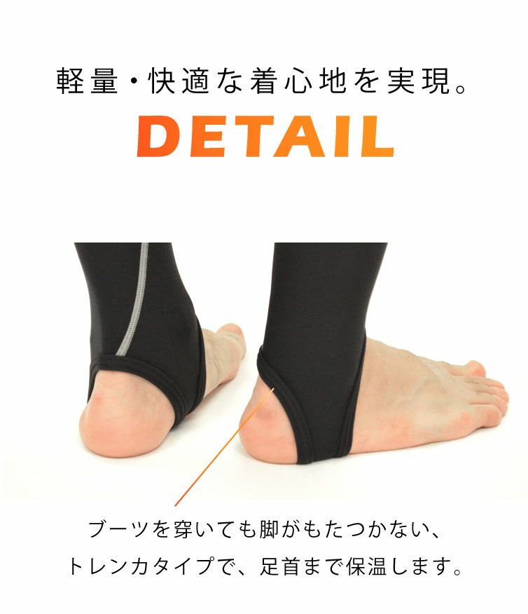 Bism/ビーイズムウェットスーツインナーパンツホットカプセルTI2ロングパンツ|インナーパンツレディースメンズラッシュガードサーフィンウェットスーツウエットスーツダイビング防寒ウェットスーツインナー防寒インナースキーアンダーウェア