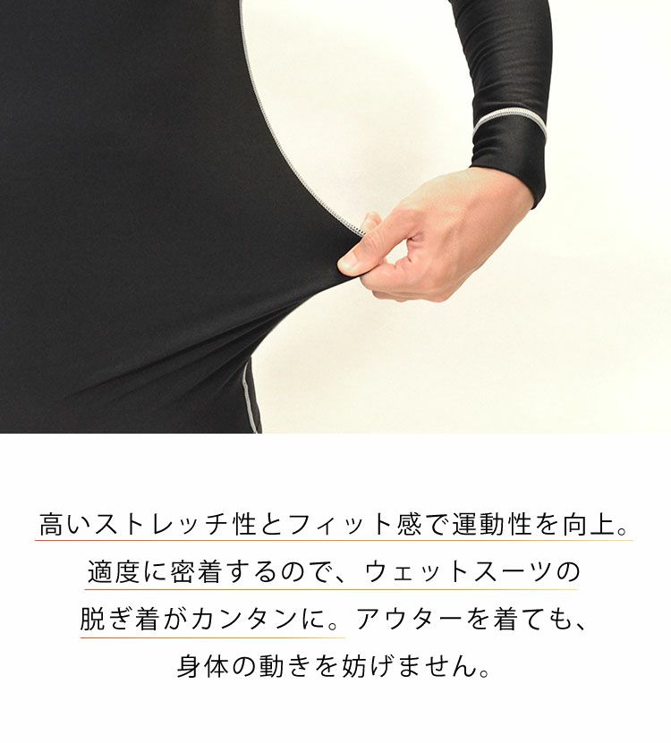 Bism/ビーイズムウェットスーツインナーラッシュガードホットカプセルTI2ショートタッパ[60314003]|ラッシュガードインナーウエットスーツラッシュガードシュノーケリングスノーケリングダイビングスキンダイビングスキューバーダイビングマリンスポーツ