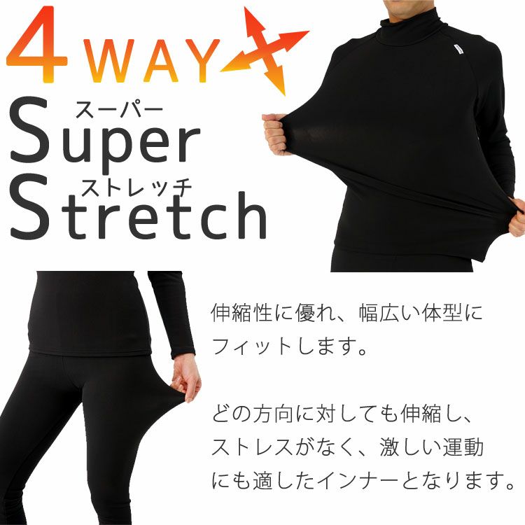 HeleiWaho/ヘレイワホフリースインナーメンズ-4