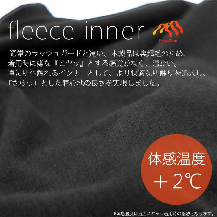 HeleiWaho/ヘレイワホフリースインナーレディース-3