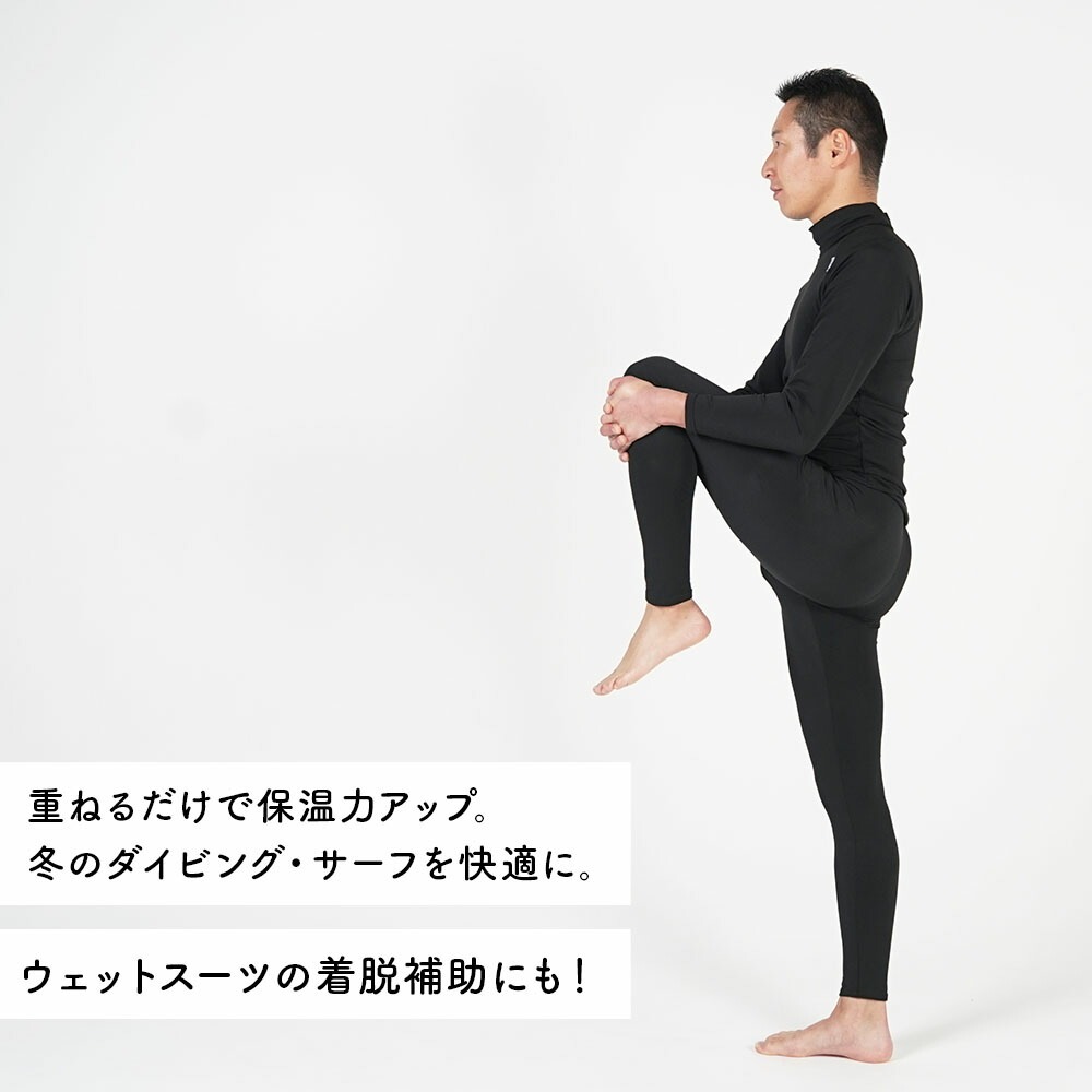 保温インナーメンズウェットスーツインナーレギンスパンツ裏起毛水陸両用フリースインナー日本製ラッシュガード4WAYストレッチ吸汗速乾UV対策防寒ドライスーツダイビングサーフィンランニングHeleiWaho