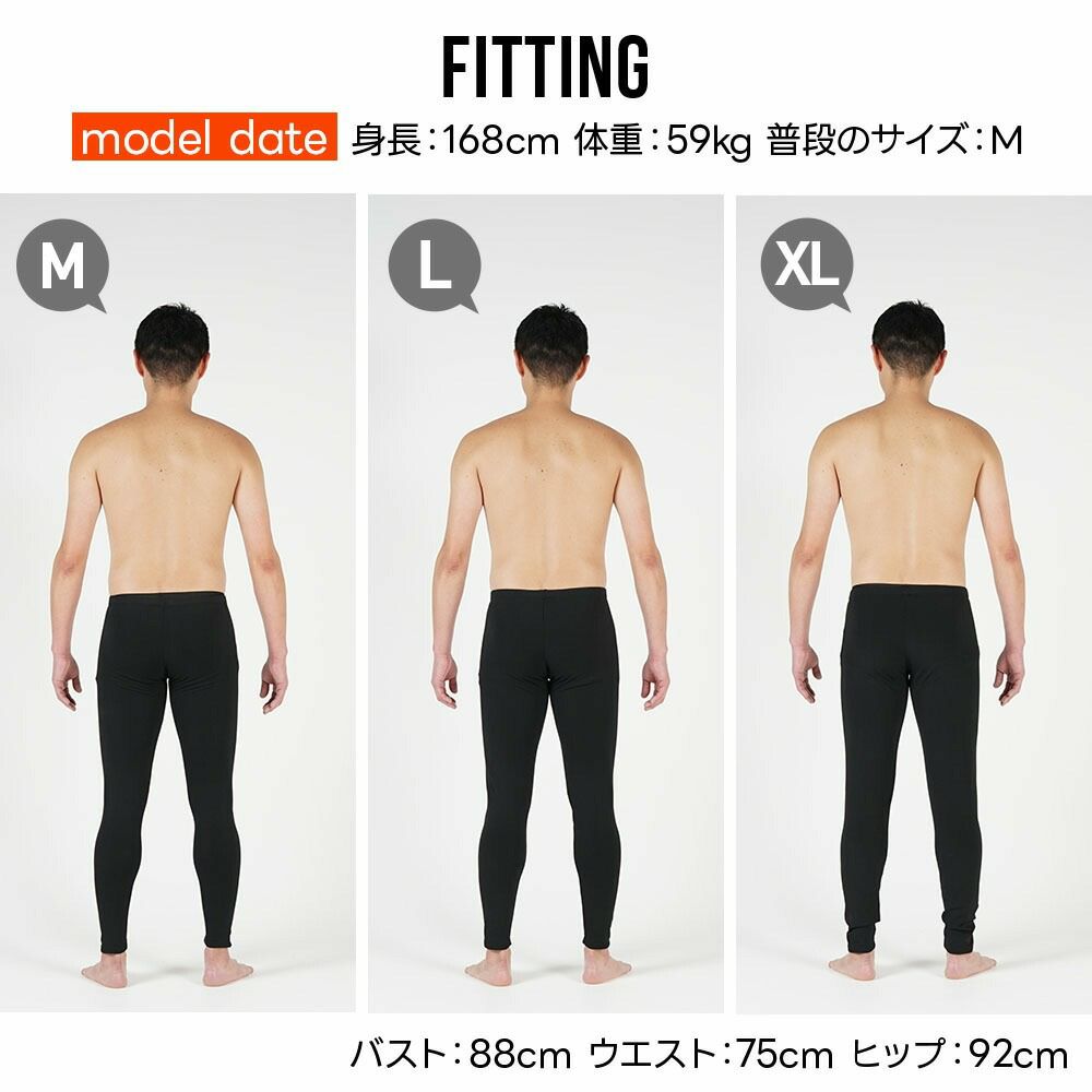保温インナーメンズウェットスーツインナーレギンスパンツ裏起毛水陸両用フリースインナー日本製ラッシュガード4WAYストレッチ吸汗速乾UV対策防寒ドライスーツダイビングサーフィンランニングHeleiWaho