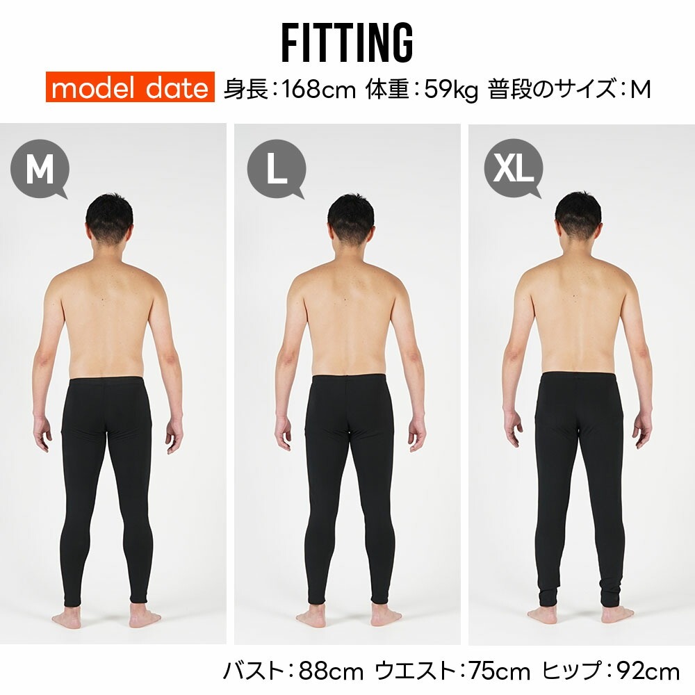 保温インナーメンズウェットスーツインナーレギンスパンツ裏起毛水陸両用フリースインナー日本製ラッシュガード4WAYストレッチ吸汗速乾UV対策防寒ドライスーツダイビングサーフィンランニングHeleiWaho