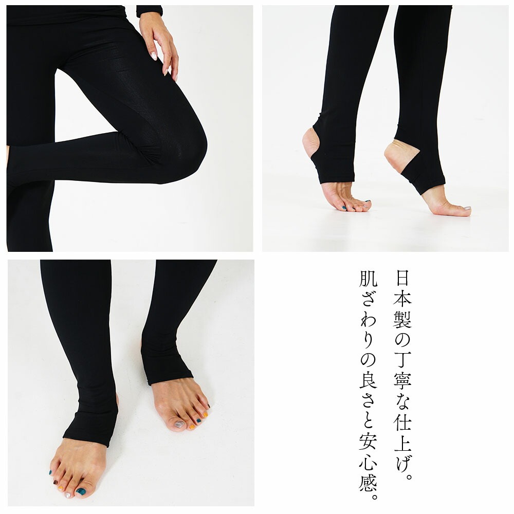 保温インナーレディースウェットスーツインナーレギンストレンカパンツ裏起毛水陸両用フリースインナー日本製ラッシュガード4WAYストレッチ吸汗速乾UV対策防寒ドライスーツダイビングサーフィンランニングHeleiWaho