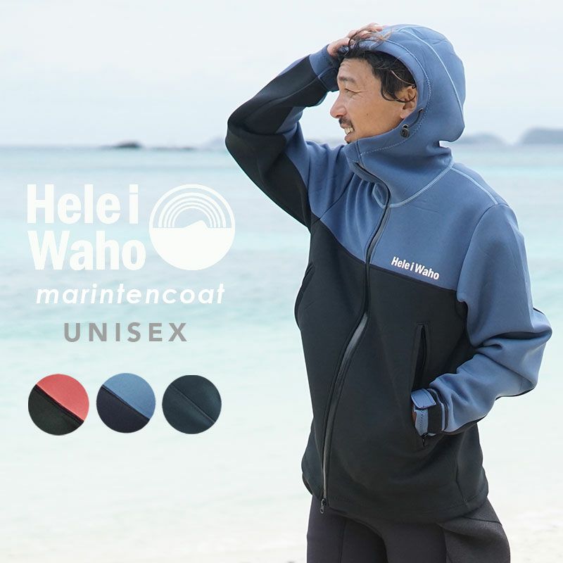 HYPERFLEX SURF Jacket ボートコート　Lサイズ