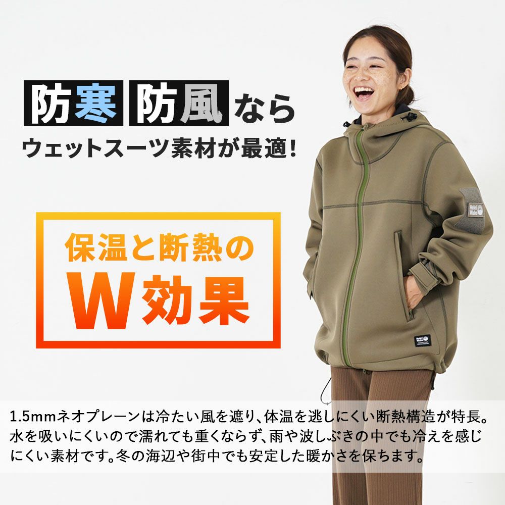 マウンテンパーカー風のウインドブレーカーをウェットスーツ素材で作りました！HeleiWaho/ヘレイワホ『マリンテン』コート(ボートコート)メンズ/レディース兼用[60485003]