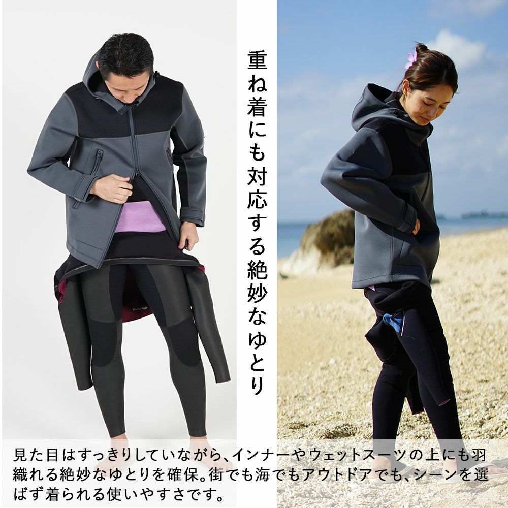 ウェットスーツメンズ/レディースボートコートHeleiWahoウエットスーツ素材のマウンテンパーカー風コートウェットスーツ|ダイビング防寒着釣りバイクウエットスーツ素材ウェットスーツ素材アウトドアコートアウター防寒コート防寒ウェア防風ウェア