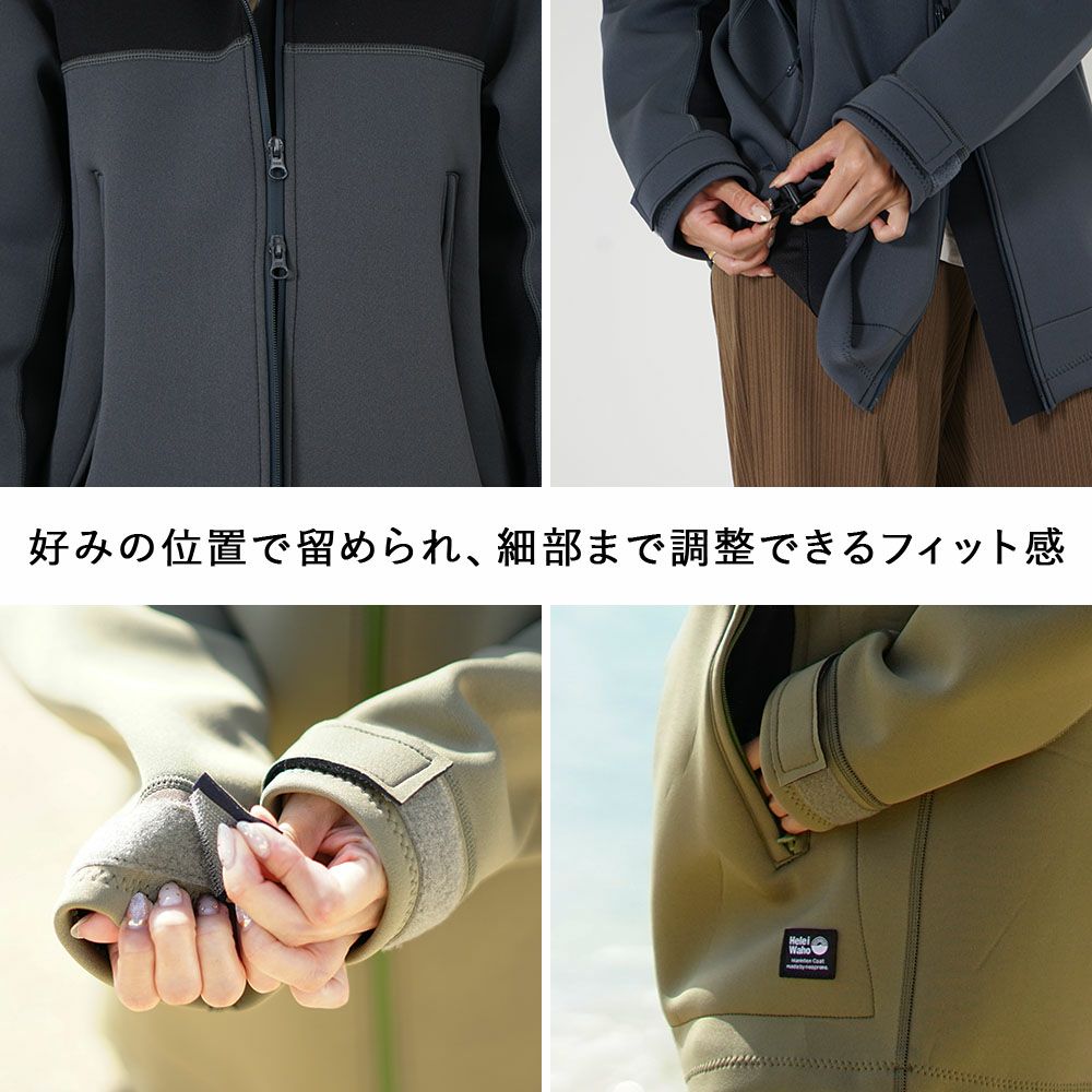 ウェットスーツ ジャケット メンズ レディース ボートコート Heleiwaho ヘレイワホ ウエットスーツ 防寒 暖かい アウター マウンテンパーカー マウンテンジャケット ダイビング サーフィン 釣り バイク ウインドブレーカー パーカー インナー お着替えポンチョ