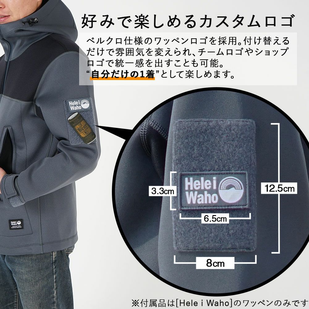 ウェットスーツメンズ/レディースボートコートHeleiWahoウエットスーツ素材のマウンテンパーカー風コートウェットスーツ|ダイビング防寒着釣りバイクウエットスーツ素材ウェットスーツ素材アウトドアコートアウター防寒コート防寒ウェア防風ウェア