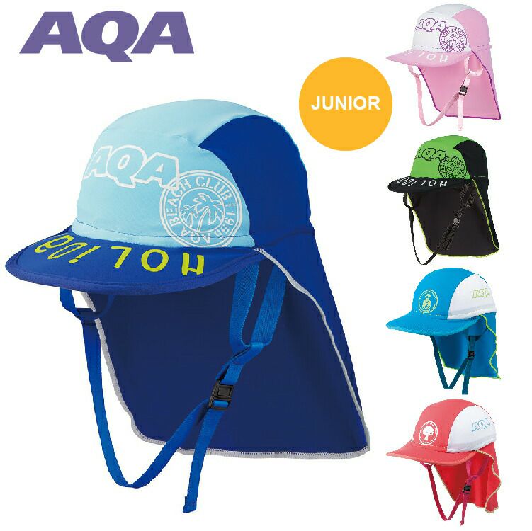 キャップ AQA UV DRY フラップキャップ キッズ KW-4468 帽子 子供向け 日焼け防止 Diving＆Snorkeling AQROS