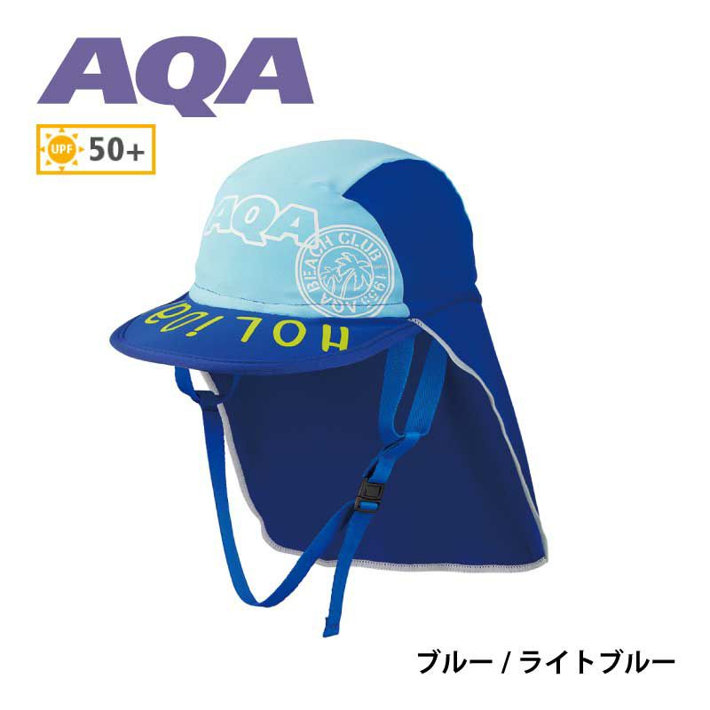 キャップ AQA UV DRY フラップキャップ キッズ KW-4468 帽子 子供向け 日焼け防止 Diving＆Snorkeling AQROS