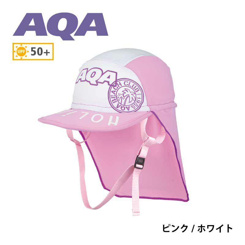 AQA フラップキャップ サイズS キッズ - 帽子