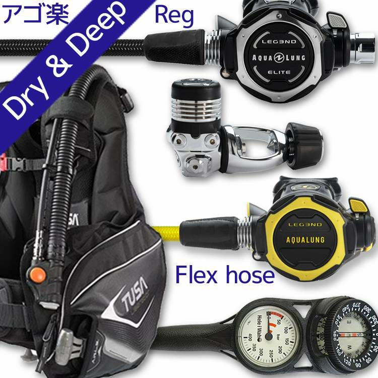 セット割引】重器材セット 4点 BCD レギュレーター オクトパス ゲージ ...