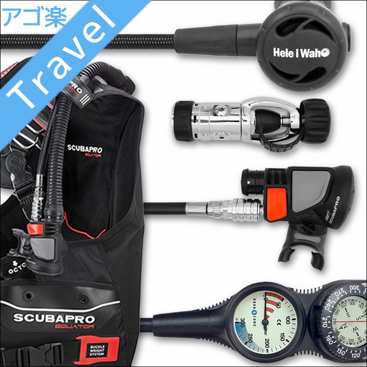 スキューバダイビング　　スキューバプロBCD SCUBA PRO(スキューバプロ)「Classic ZERO G.TPU」日本限定色発売