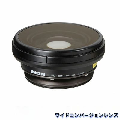 INON（イノン） ワイドコンバージョンレンズ UWL-S100 ZM80 | dpigroup.org