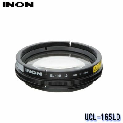 INON/イノン 水中ワイドクローズアップレンズ「UCL-G165 M55 