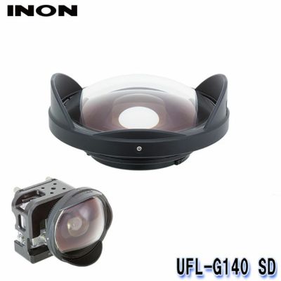 INON/イノン 水中セミフィッシュアイコンバージョンレンズ【UFL-G140 SD】[703360230000]