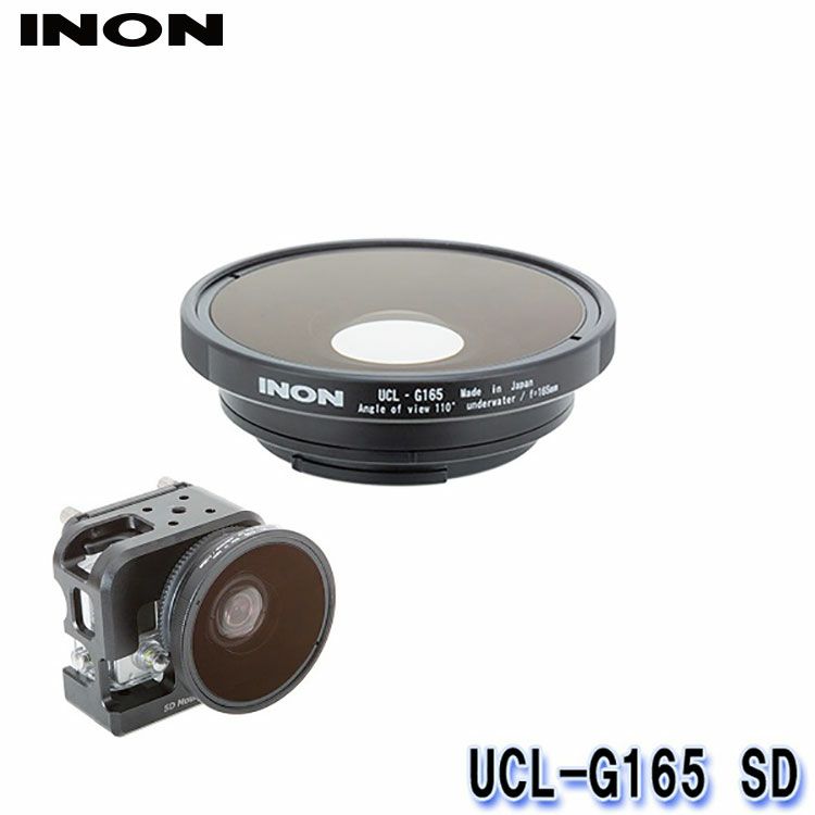 INON/イノン 水中ワイドクローズアップレンズ【UCL-G165 SD