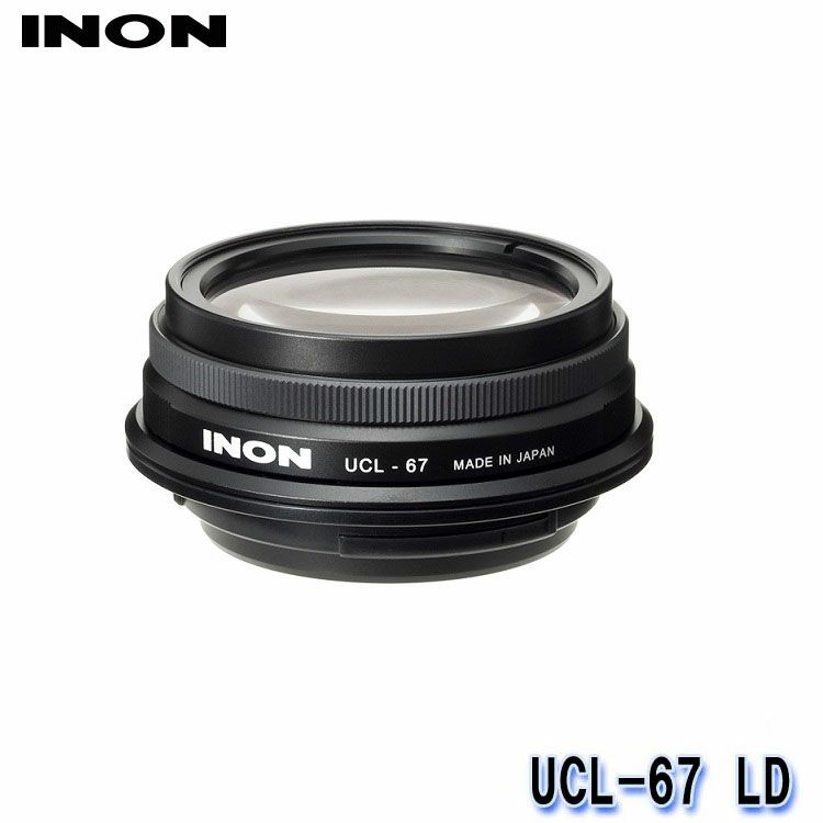 INON/イノンUCL-67LD