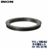 INON/イノンフリップ用M67ネジ環セットforUCL-67/90