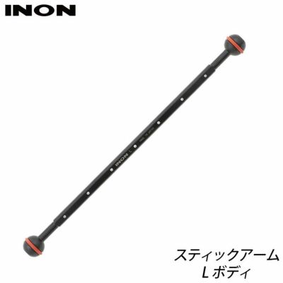 INON/イノン スティックアーム　Lボディ