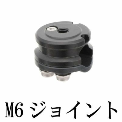 INON/イノン M6ジョイント[704361130000]