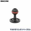 INON/イノンマルチダイレクトベースIIa