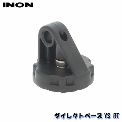 INON/イノン ダイレクトベースYS RT
