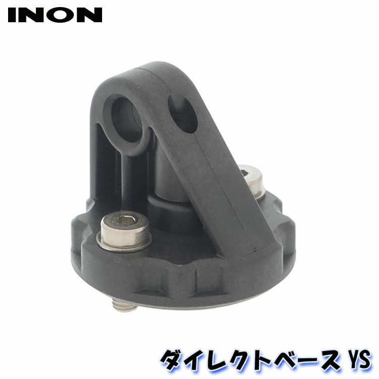 INON/イノン ダイレクトベースYS | Diving＆Snorkeling AQROS