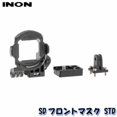 INON/イノン SDフロントマスク STD