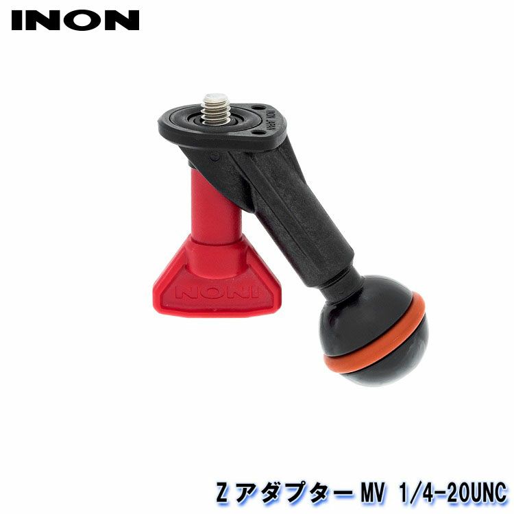 INON/イノンZアダプターMV1/4-20UNC