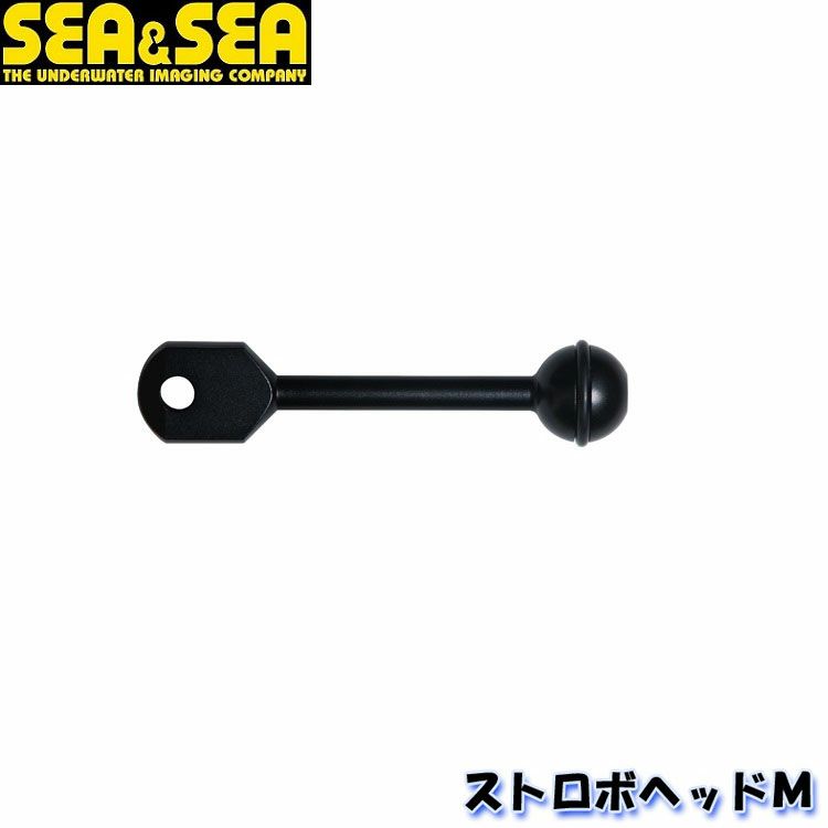 SEA＆SEA/シーアンドシーSA8ストロボヘッドM