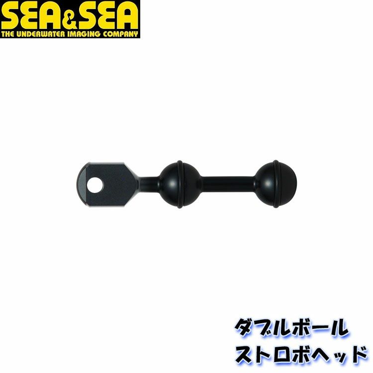 SEA＆SEA/シーアンドシーSA8ダブルボールストロボヘッド