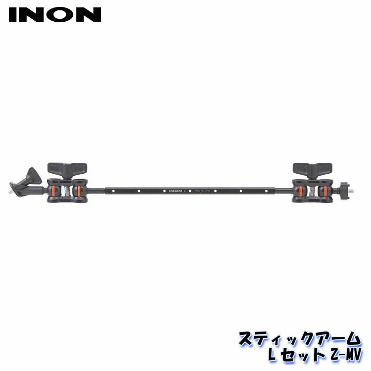 INON/イノンスティックアームLセットZ-MV