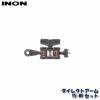 INON/イノンダイレクトアームYS-MVセット