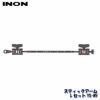 INON/イノンスティックアームLセットYS-MV