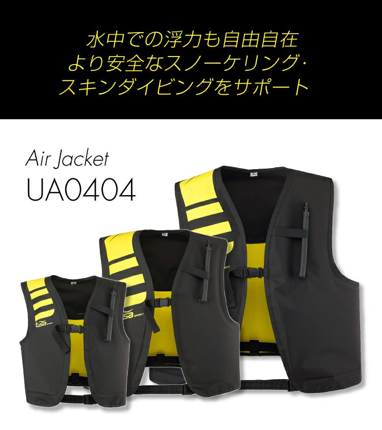 大人～こども用スノーケリングベスト tusa SPORT/ツサスポーツ エアー ジャケット UA0404 Diving＆Snorkeling  AQROS