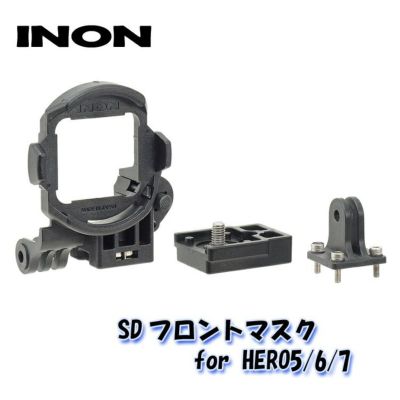 INON/イノン SDフロントマスク for HERO5/6/7 | Diving＆Snorkeling AQROS
