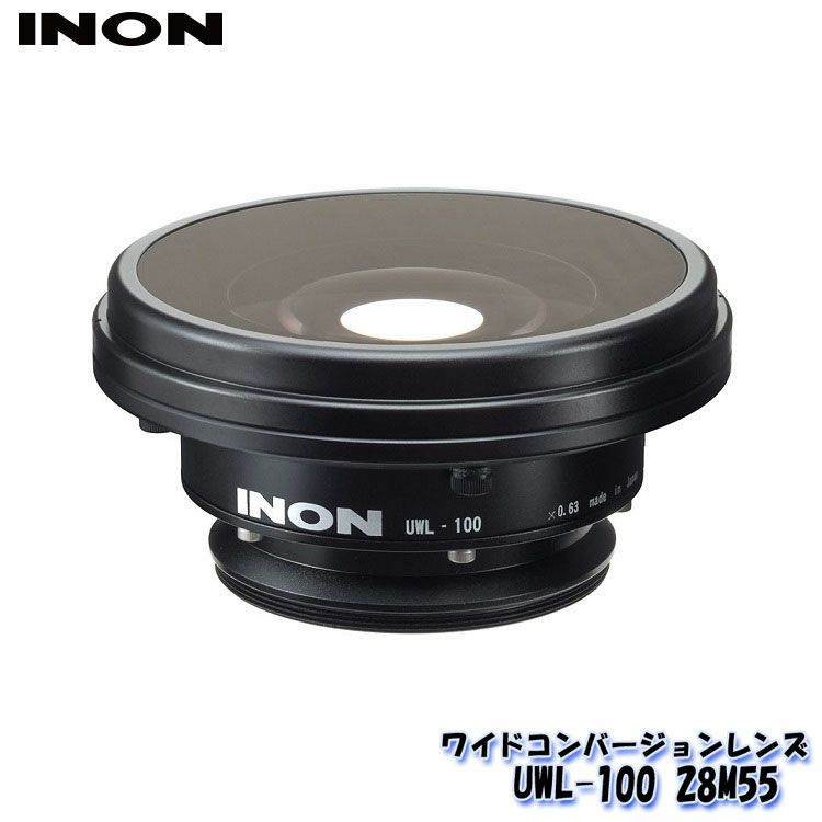 INON（イノン） ワイドコンバージョンレンズ UWL-H100 28LD - スポーツ別
