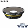 INON/イノン水中ワイドクローズアップレンズUCL-G165M55