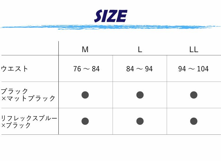 ウエットパンツAQAロングパンツメンズKW-4616男性用水着