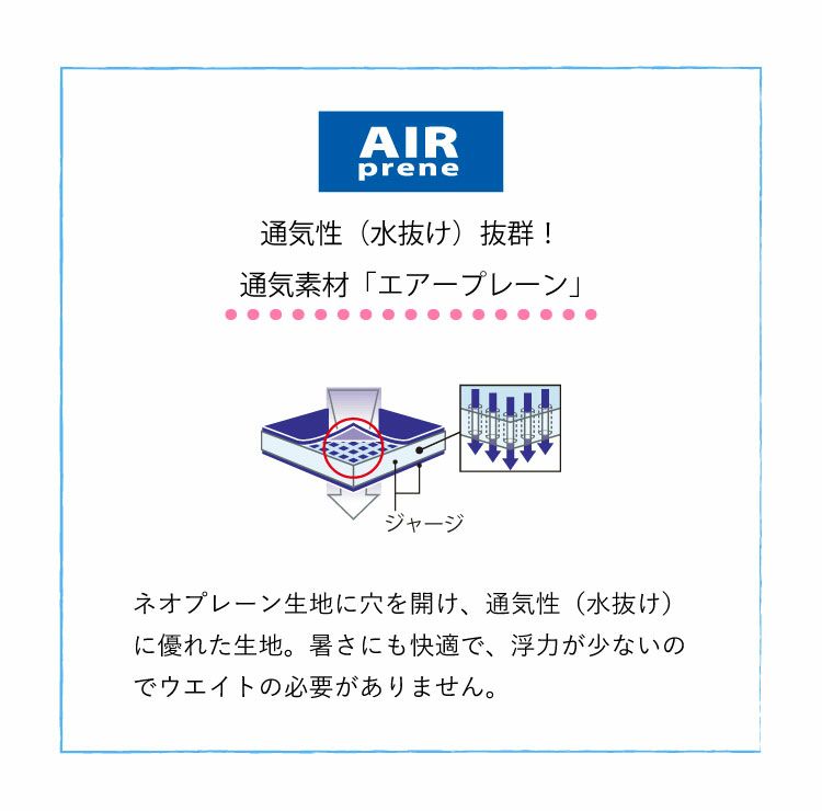 ウエットパンツAQAロングパンツレディース2KW-4619女性用水着