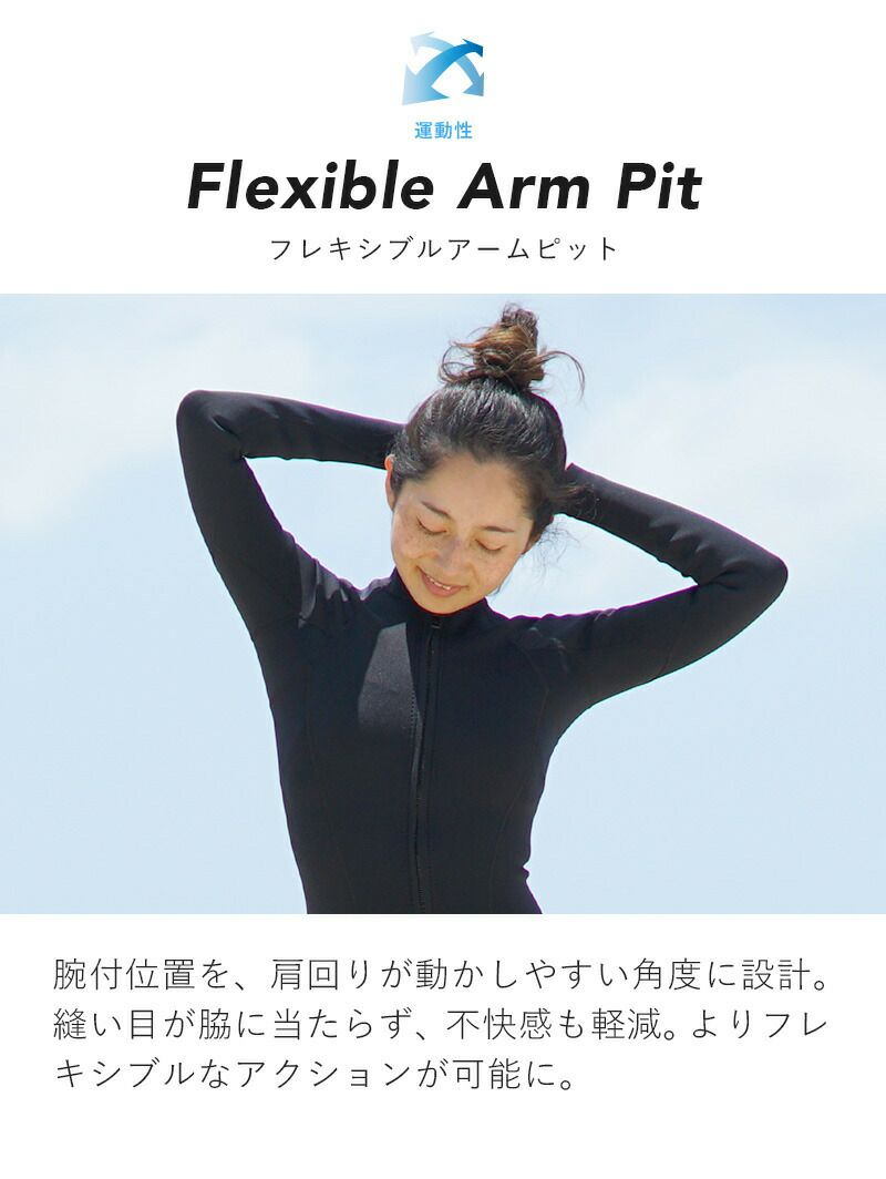 楽天市場】ジャケット 1.5mm ウェットスーツ レディース 長袖