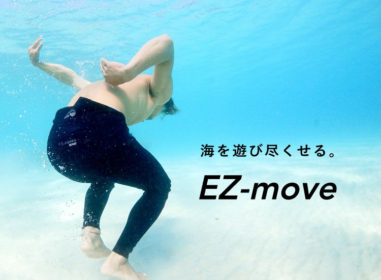 ウェットスーツパンツメンズウエットスーツHeleiWahoヘレイワホCLASSICクラシック1.5mmロングパンツボードショーツサーフパンツサーフィンダイビングSUPボディボードシュノーケリング