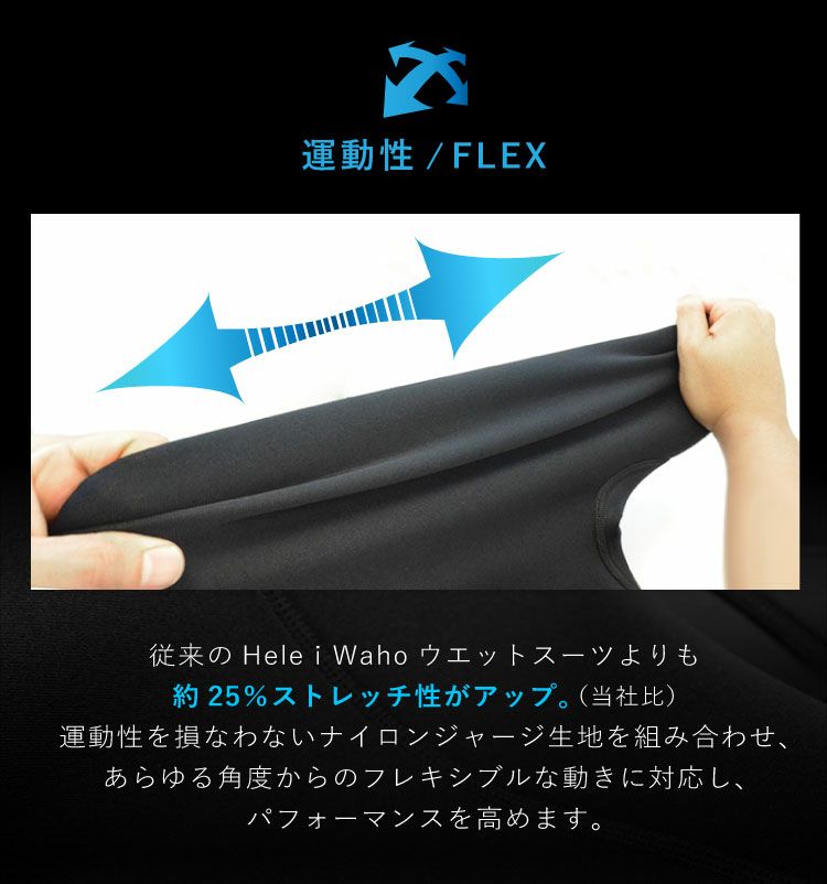 1.5mm ロングパンツ メンズウェットスーツ HeleiWaho ヘレイワホ