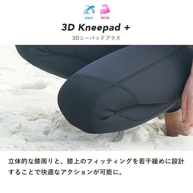 1.5mm ロングパンツ レディースウェットスーツ HeleiWaho 1.5mm ロングパンツ レディースウェットスーツ HeleiWaho